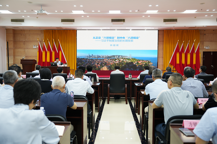 集团党委举办深入贯彻中央八项规定精神学习教育读书班