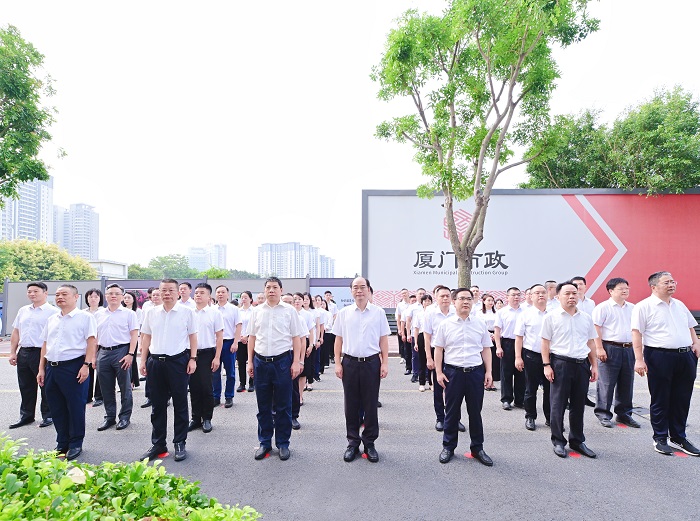 厦门市政集团举行2025年国庆升国旗仪式