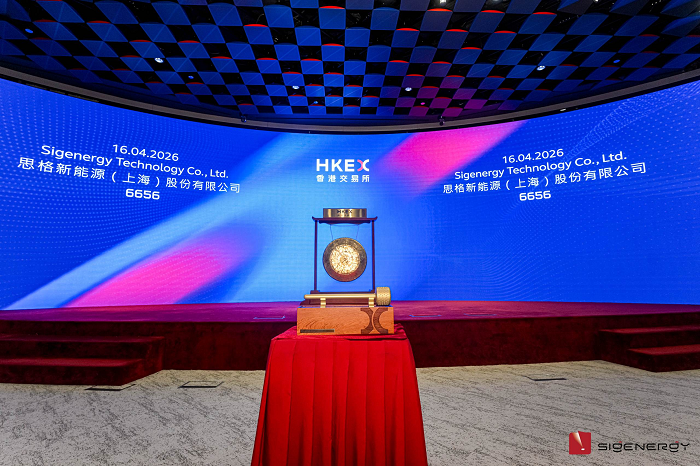 市政投资公司投资企业思格新能源港股上市