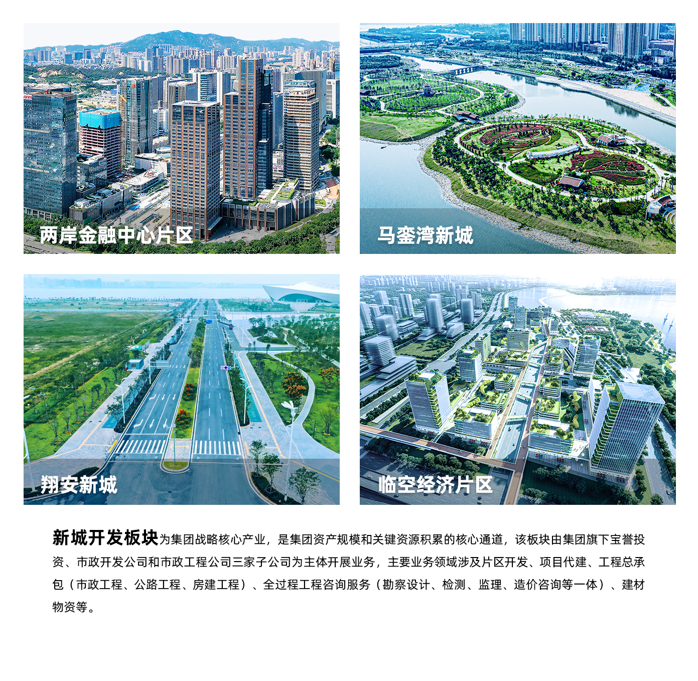 新城开发.jpg