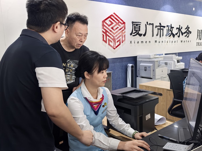 1763799226815.jpg 市政水务集团积极落实用水优惠政策“免审即享”.jpg