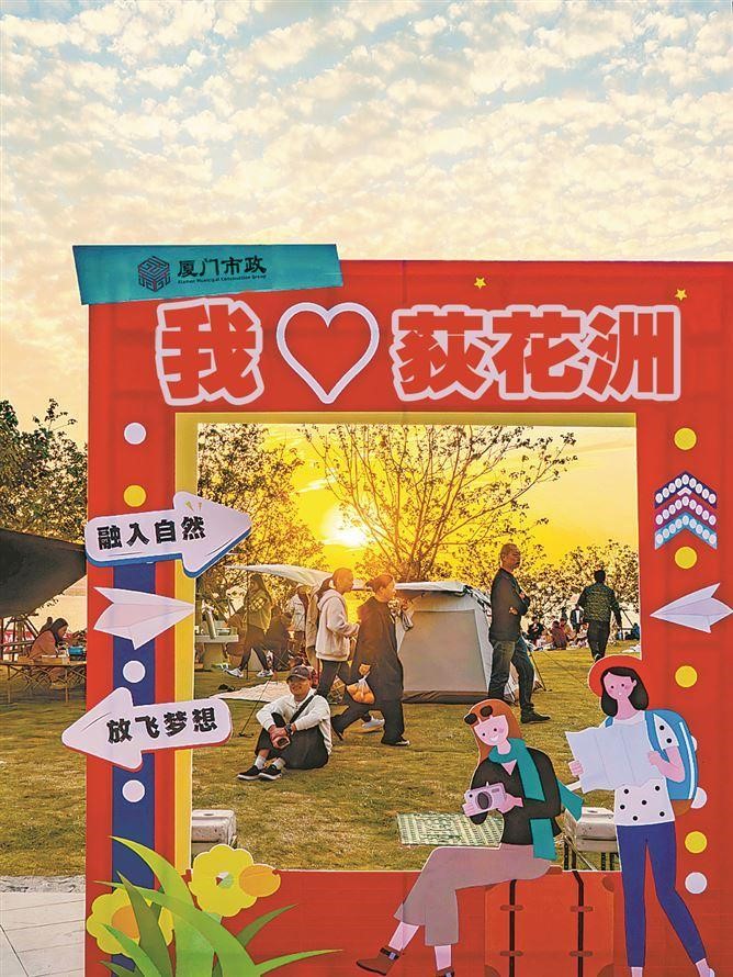趣打卡！且以青春赴山海 悦山悦水悦厦门7.jpg