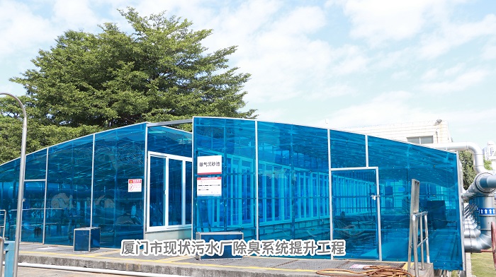 1766421074100.jpg 喜报!厦门市政工程有限公司荣获福建省科技进步奖.jpg