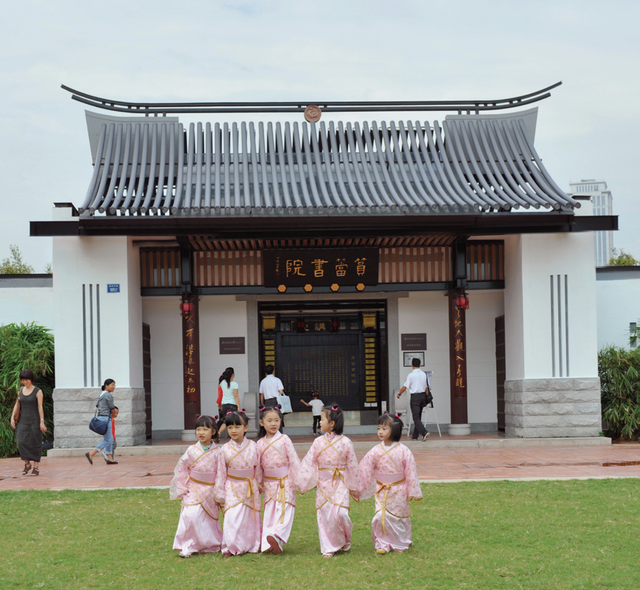 筼筜书院